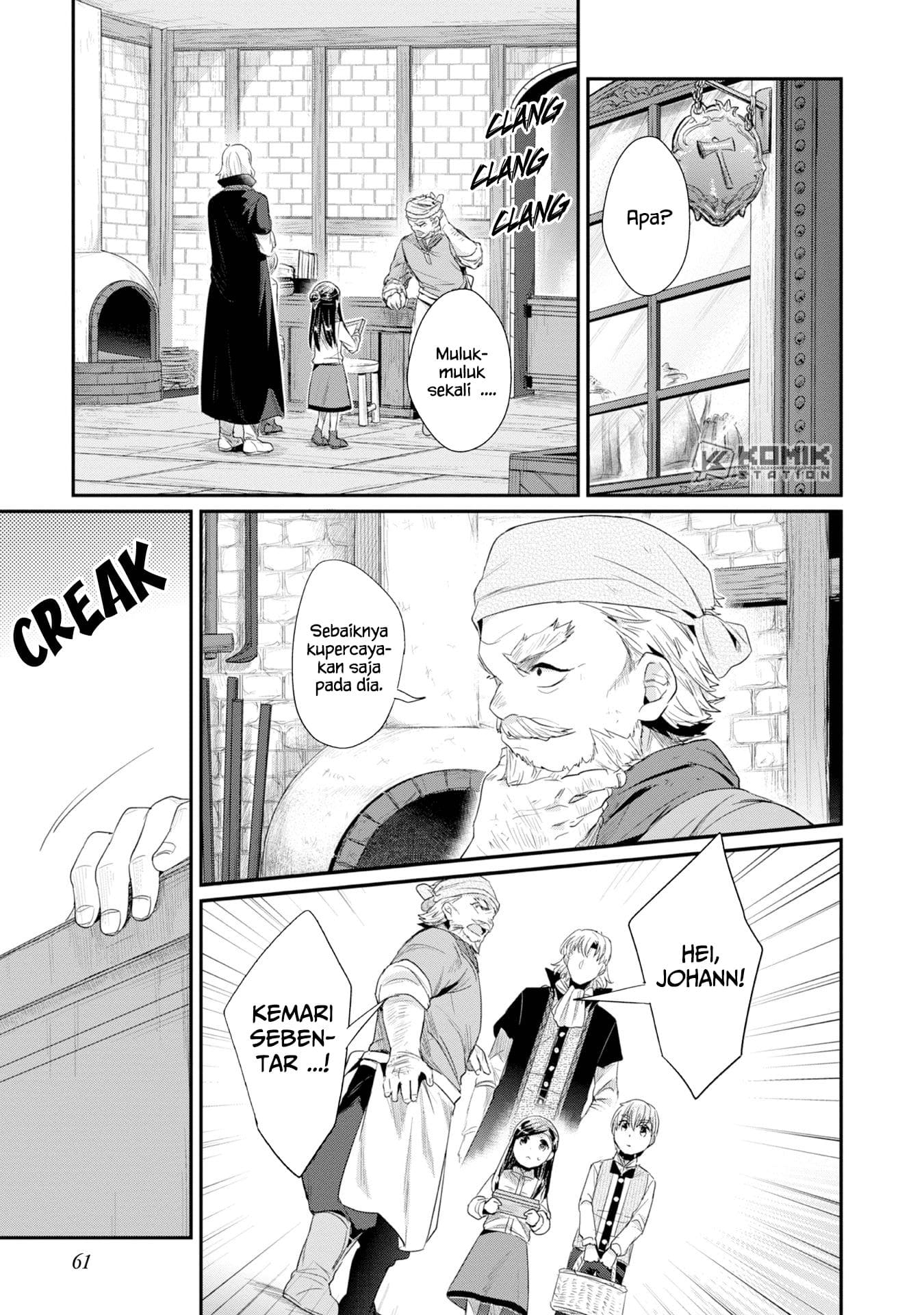Honzuki no Gekokujou: Part 2